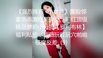 极品网红女神 柚子猫 COS蕾姆 + 浴缸足交 1