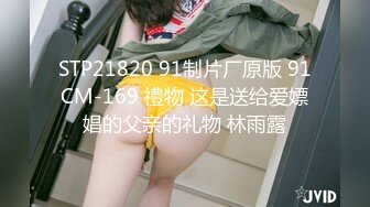 [MP4/ 994M] 高三学生妹欠了校园贷无法偿还被迫到酒店用肉体偿还债务