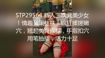 超级重磅！刚下海就被无套猛操的清纯女神，你们的女神就是别人的小母狗。