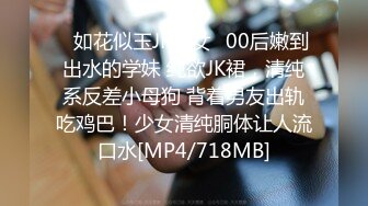 [MP4/ 1010M]&nbsp;&nbsp;AI高清2K修复 赵总丶寻花黑色皮短裙外围妹子，逼毛修发型镜头前交舔弄