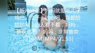 麻豆传媒 MDSR-0002-ep3《性，工作者》黄播情侣野战实录