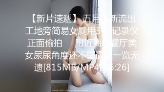 [MP4]麻豆传媒 兔子先生监制 TZ111 日式精油按摩体验 萌音少女上门服务 羽月萌音