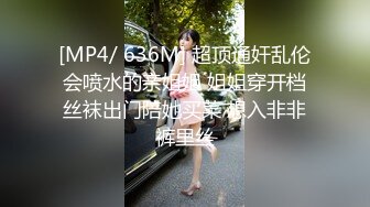 【新片速遞】&nbsp;&nbsp;贵在真实！重磅推荐【真实兄妹乱伦纪实】如此极品的妹妹，哥哥不淡定了，JK各种制服都好看 白皙的皮肤，妹妹的蜜臀简直是艺术品[254M/MP4/30:18]