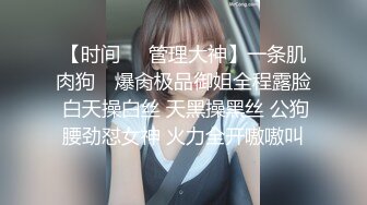 吊钟乳小姐非常放得开，操B爆菊样样听指挥