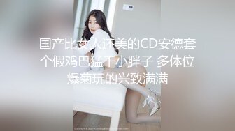 【极品长腿尤物❤️视觉盛宴】过膝长筒短袜 性感包臀裙 这腿万里挑一的极品 趴床上翘起小屁屁迎接大肉棒进入 (2)