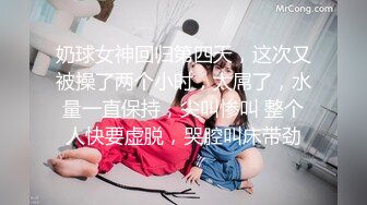 【长腿❤️反差女神】水冰月✿ 美艳人妻偷情日记 窈窕身材珍珠骚丁美乳 口穴私会情郎 爆艹蜜穴淫叫连续高潮