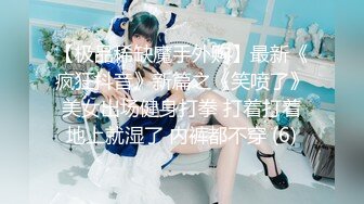 [MP4/ 1.13G]&nbsp;&nbsp; 野狼出征探花门票138，深圳大圈外围女神，美乳高颜值，侧插近景欣赏那销魂享受表情