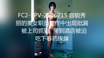 最新全镜偷窥美女嘘嘘