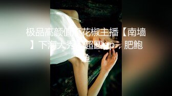 【爆乳女神重磅核弹】秀人网巨乳网红『朱可儿』520元圣诞特别篇VIP私拍 爆乳女神缓缓脱下你的白内内 高清960P版