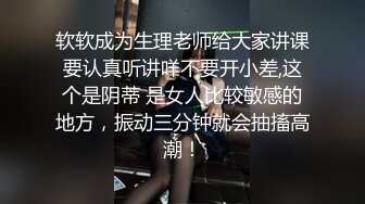 精品绝美尤物性感妖娆身姿 奈沐子 魅惑动人的束腰与网袜 童颜巨乳绝佳身段媚态十足