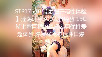 [素人 無碼 JAV Amateur Uncensored] FC2 PPV 1138216 【個撮】【モ無】責め好きなパイパン妊婦さんは金欠ボンビーｗローターとチンポを同時挿入して激ピストン中出し射精ですｗｗ　パート②・９ヶ月・ケイコ