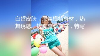 《王者荣耀》游戏美女陪玩『小C』大尺度私发 钱到位各种露脸粉穴露出