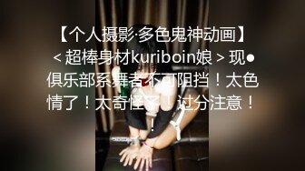 星空传媒 XK8136 痴女姐姐对妹妹男友的榨精行动