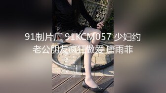 蜜桃传媒精品新作PMC043《欲望少女勾引外卖小哥》逼痒难耐操到高潮内射 高清720P原版首发