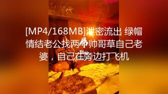 [MP4/ 540M]&nbsp;&nbsp;姑姑發臊了,氣質姐姐陪小哥啪啪,這樣的姑姑妳想要擁有嗎,年輕時也是壹美人