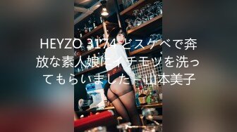 《重磅泄密》情欲摄影番外篇FansOne极品网红【倪娜Nina】组队闺蜜2男2女4P大战全程露脸第一人称2K