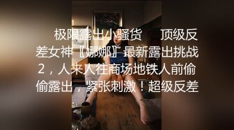 [MP4]白皙美乳骚骚妹子两男一女3P两场大秀，制服黑丝诱惑面罩男后入猛操，上位骑乘抽插边操边口交，搞完休息下接着再来一场