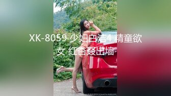 【爆乳萝莉??极品萌妹】知名COSER混血网红女神『粉红酒玫瑰』2022最新性爱私拍之爆操蔗糖爆乳萝莉 高清720P版