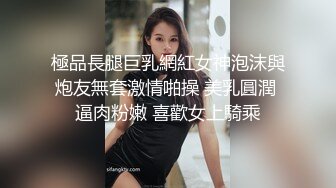 邪恶二人组下药迷翻美女同事两个人轮流操可能药量不太够干到一半竟然醒了哦槽,吓一跳 (3)