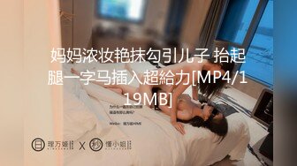 [MP4/439MB]胖叔炮房-10 找了个妹妹在炮椅上舔逼，吸了一嘴毛，内射极品骚逼