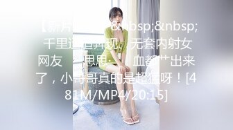 大神PUA网撩极度反差露脸骚女 线下约会居然是真空 毛茸茸的大鲍鱼 直接在快餐店卫生间搞一炮[MP4/838MB]