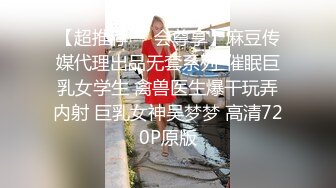 【绿帽淫妻??性爱狂】绿帽老公与好友酒店群交3P娇妻 穿学妹制服操更有情趣 骑着好友J8顶操 上面裹屌 高清720P版