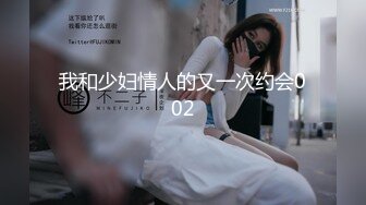 高端泄密电报私密群流出老牛吃嫩草金主爸爸和❤️包养的3个干女儿开房性爱自拍视频3