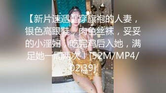 在家柔情娇嫩的巨乳嫂嫂 到了酒店放荡不羁，完美的蜜桃臀配上性感内衣，太有性感觉了！