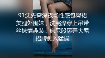 【91龙十三】漂亮小姐姐，尖椒美乳，白嫩细腿，大叔后入干得妹子娇喘不断，抽插蜜穴之声真悦耳