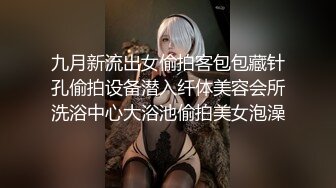 【新片速遞】 青春大奶美眉3P 身材丰满 小穴抠的淫水泛滥 被两根大肉棒连续无套输出 内射 大奶哗哗 爽叫不停 [1380MB/MP4/56:55]