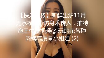 热门推荐新晋KISS舞社会员福利，多位身材各异女模【依依 晴晴 范范 安安 温暖】大胆私拍，露奶露逼摇摆挑逗 (1)