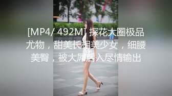 喜欢变态色欲女