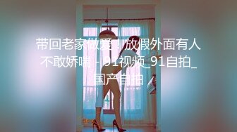 网友聚会约到某风骚女教师