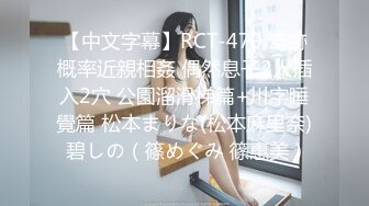 【超美颜值美艳女神】秀人超人气女神『杨晨晨』最新五月定制 紫薇揉穴娇喘 极品裸下半 豪乳丰臀 (4)