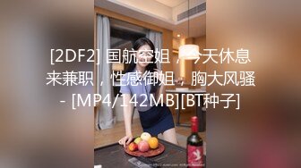 《极品CP魔手外购》正版4K近在咫尺商场隔板缝极限偸拍女厕各种小姐姐方便~逼脸同框~韵味少妇私处很顶 (2)