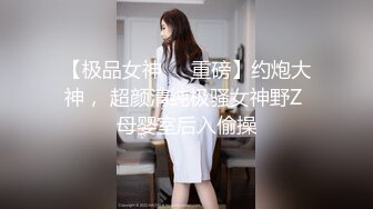 女神在厨房做菜，被眼镜土豪无套内射 按头强行吃JB 公园露逼偷摸后入野战扣扣插插叫不停 (1)