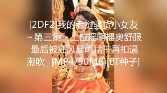 微博福利姬@秦艽小彩虹VIP收費作品video  (2)