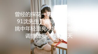 【新片速遞】 ✨✨✨新人学妹~【佳佳19岁】极品美乳~宿舍~网吧跳蛋~淫水四贱！~✨✨✨-~自力更生，赚学费，青春肉体很赞！[4060MB/MP4/05:23:53]