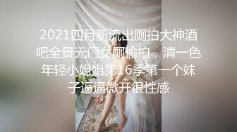 国产AV 杏吧 不安分的少妇