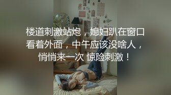 kcf9.com-漂亮伪娘贴贴 上位骑乘全自动 无套输出 小鸡鸡一甩一甩很诱惑 这小娇乳都出来了完全雌堕了