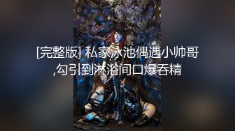 【新片速遞】【一起下海吧】应求更新 颜值御姐 20小时 跳蛋自慰 喷水 [578MB/MP4/01:07:44]