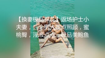 私房大神华仔作品 20岁童颜E杯巨乳跆拳道教练下海私拍