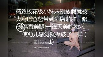 11月新品福利，OF清纯娃娃脸，极品身材女模【小小sharolxiao】私拍，楚楚可怜的小女奴.rar (2)