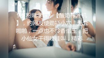 女神极品首秀！【榨汁姬】这么漂亮的女神终于下海了，纯天然脸蛋，没想到小穴也美，一线天又肥又粉