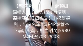 MDUS系列[中文字幕].LAX-0021.POV共乘女孩.欲不可纵.麻豆传媒映画