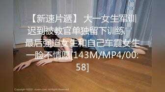 [MP4/ 1.17G]&nbsp;&nbsp;爆草活好小妹，先亲嘴再吃奶舔逼玩弄，给小骚逼玩个漫游鸡巴插进她嘴里交