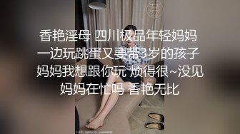 半夜儿子偷偷溜进妈妈房间 对着裸睡的妈妈打飞机