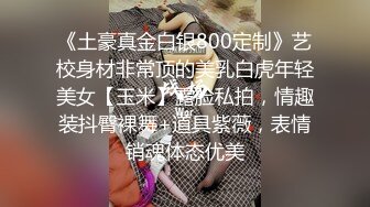 极品身巨乳网红女神〖瑞瑞〗性爱啪啪福利流出