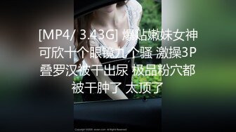 [MP4/ 943M]&nbsp;&nbsp;巨乳美少妇，经常出去玩要约到1000个男人 滴蜡卖力交 大屁股无套骑乘喜欢谈性经历