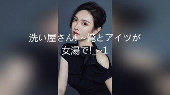 高颜黑丝伪娘 骚鸡吧给妈妈顶射 魅魔女警勾引直男大弟弟 足交毒龙 插入弟弟的骚穴猛怼双双射精